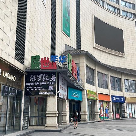Zhangjiajie Virgo Boutique Hotel Экстерьер фото