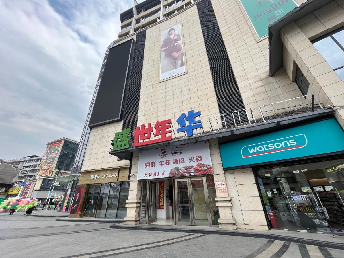 Zhangjiajie Virgo Boutique Hotel Экстерьер фото
